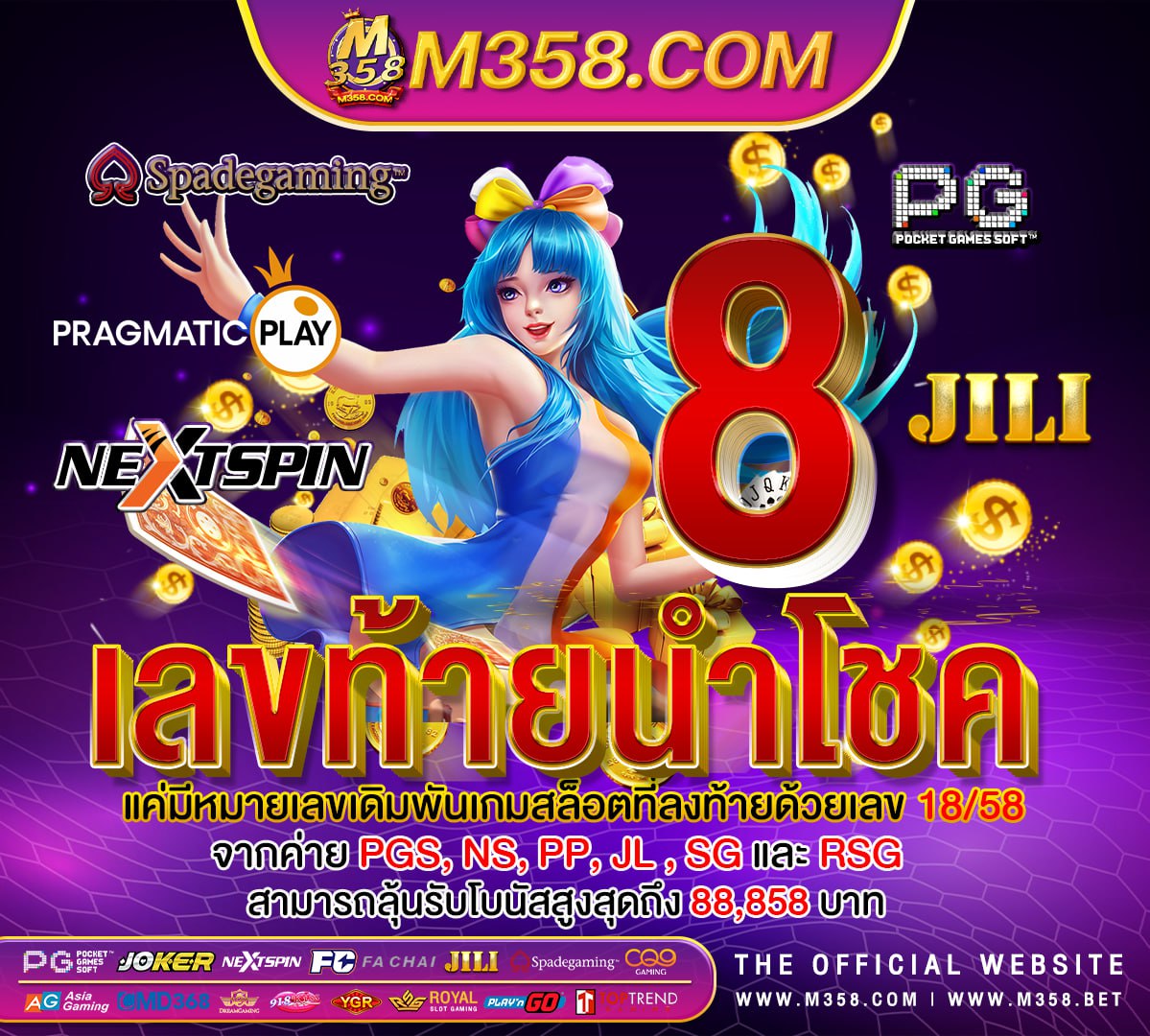 game pg soft สล็อตทดลองเล่น pga